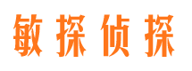 林周市侦探公司